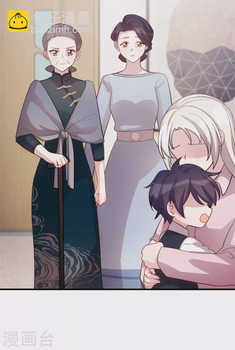 第185话 顾少出手-第187话