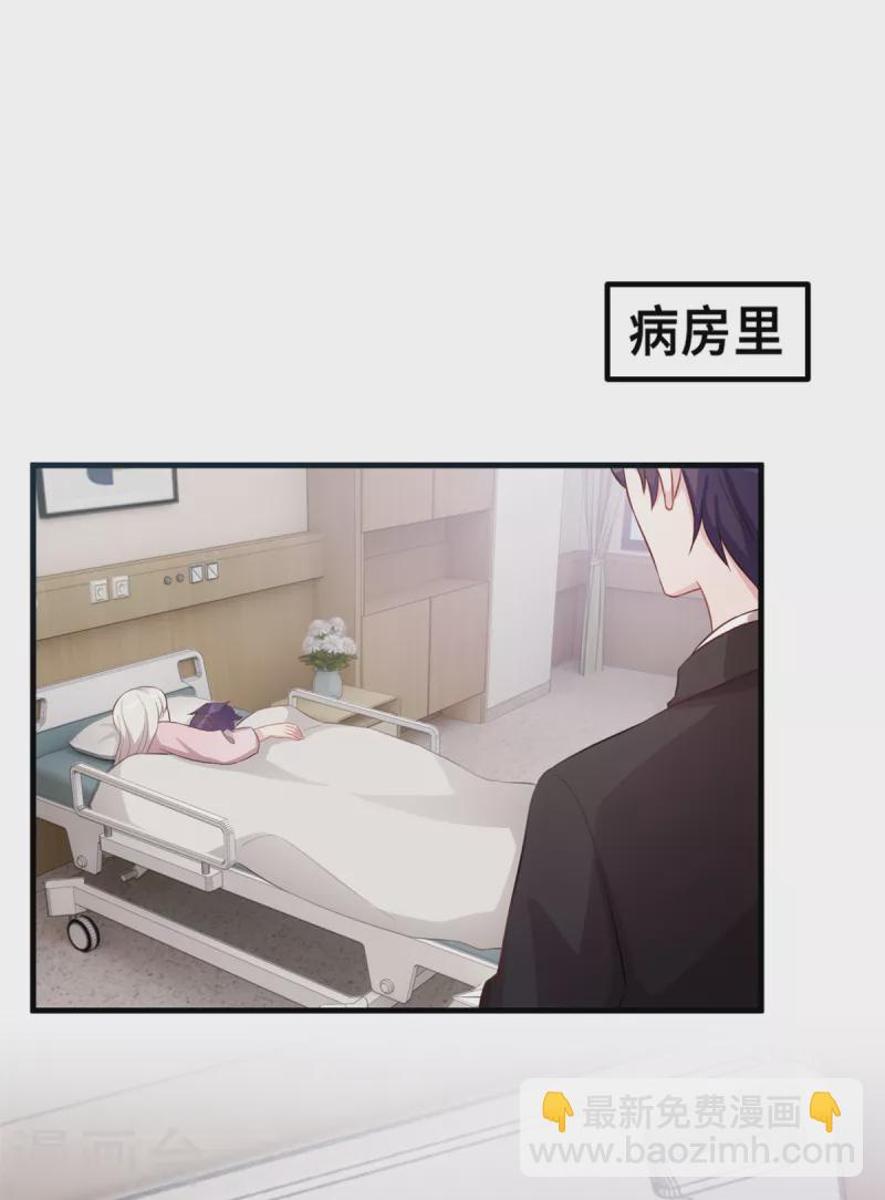 第187话 别吵醒小白-第189话