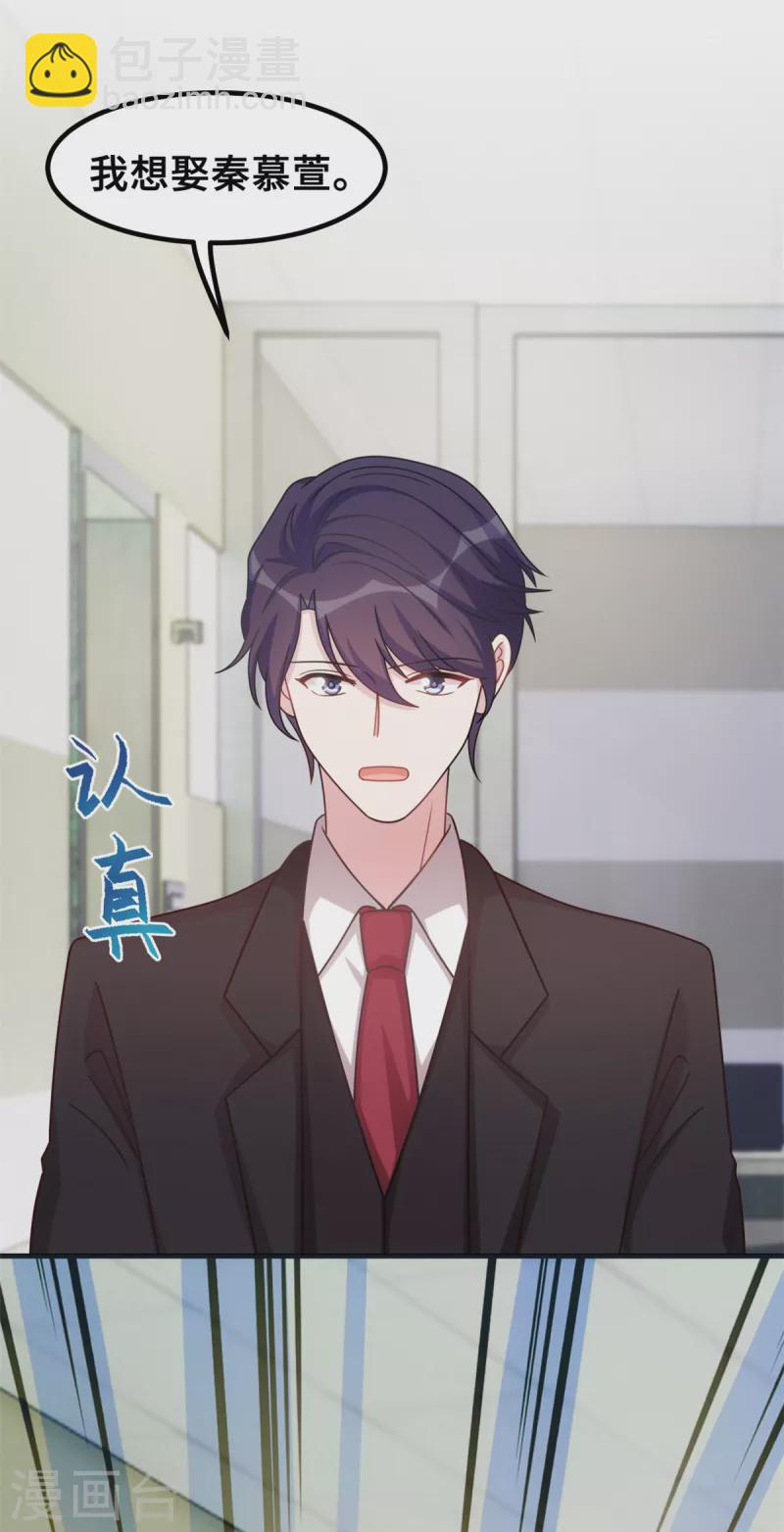 第187话 别吵醒小白-第189话