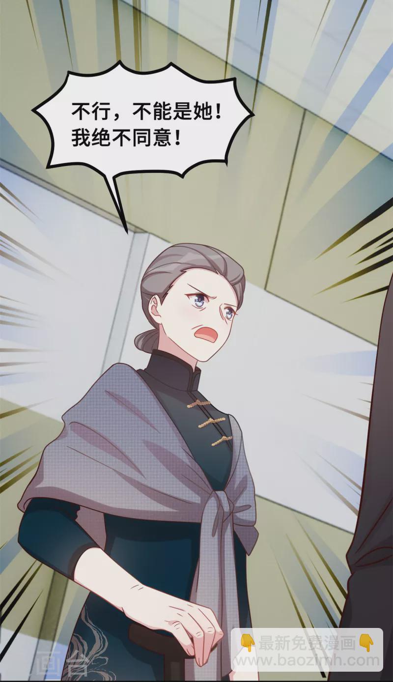 第187话 别吵醒小白-第189话