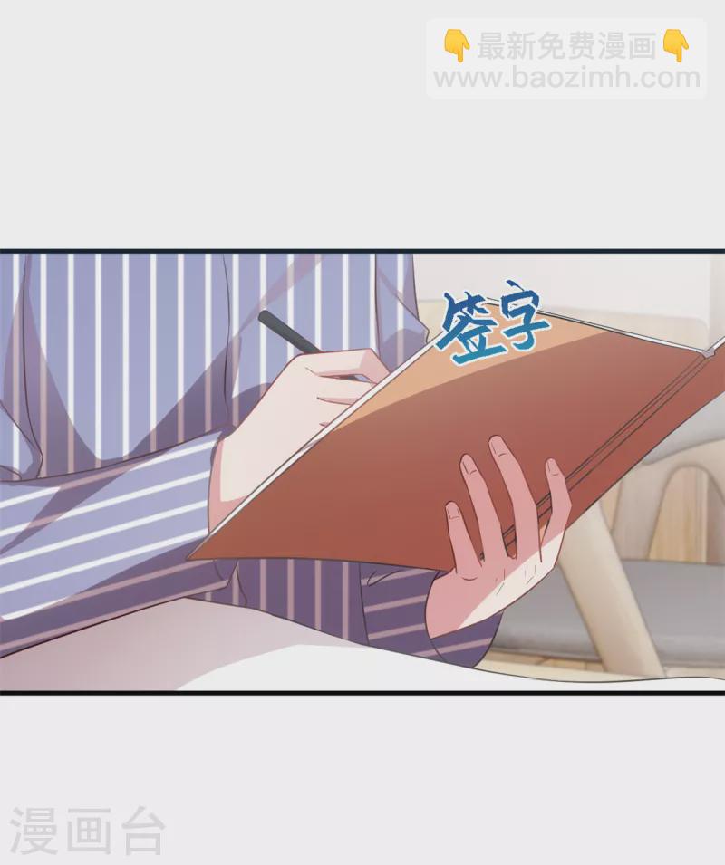 第189话 不愧是我的儿子-第191话