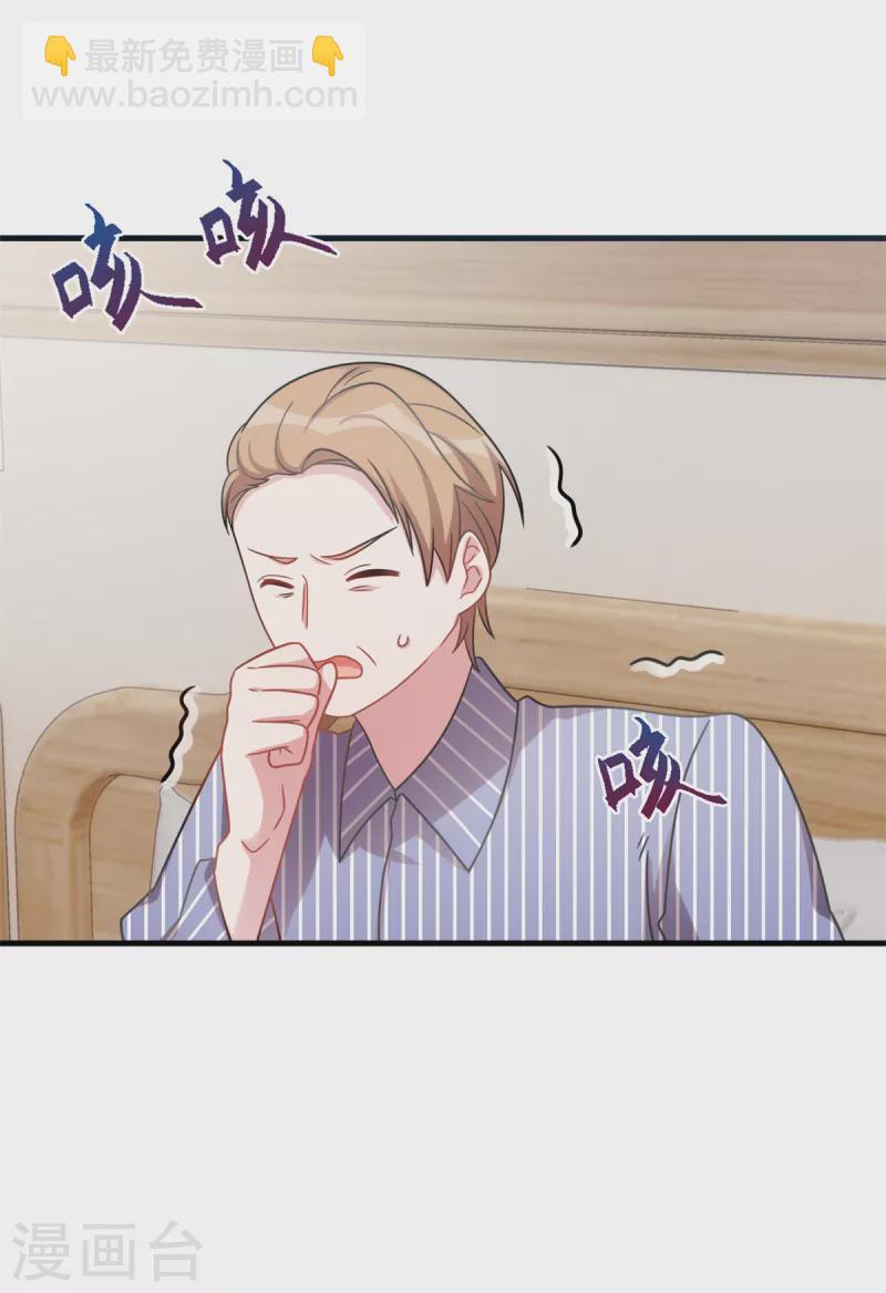 第189话 不愧是我的儿子-第191话
