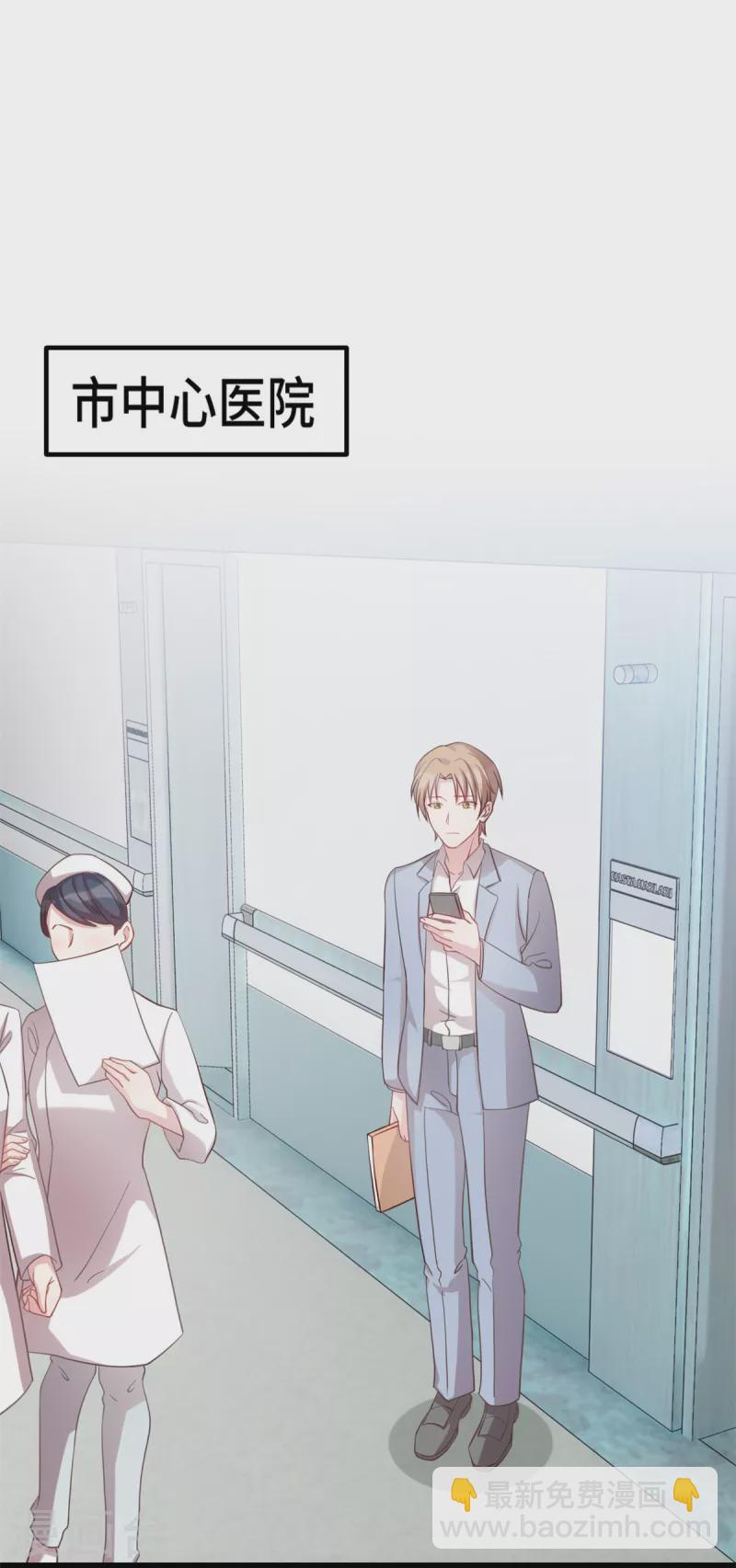 第189话 不愧是我的儿子-第191话
