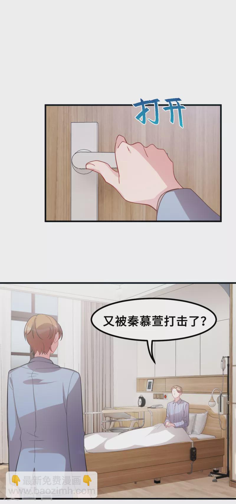 第189话 不愧是我的儿子-第191话