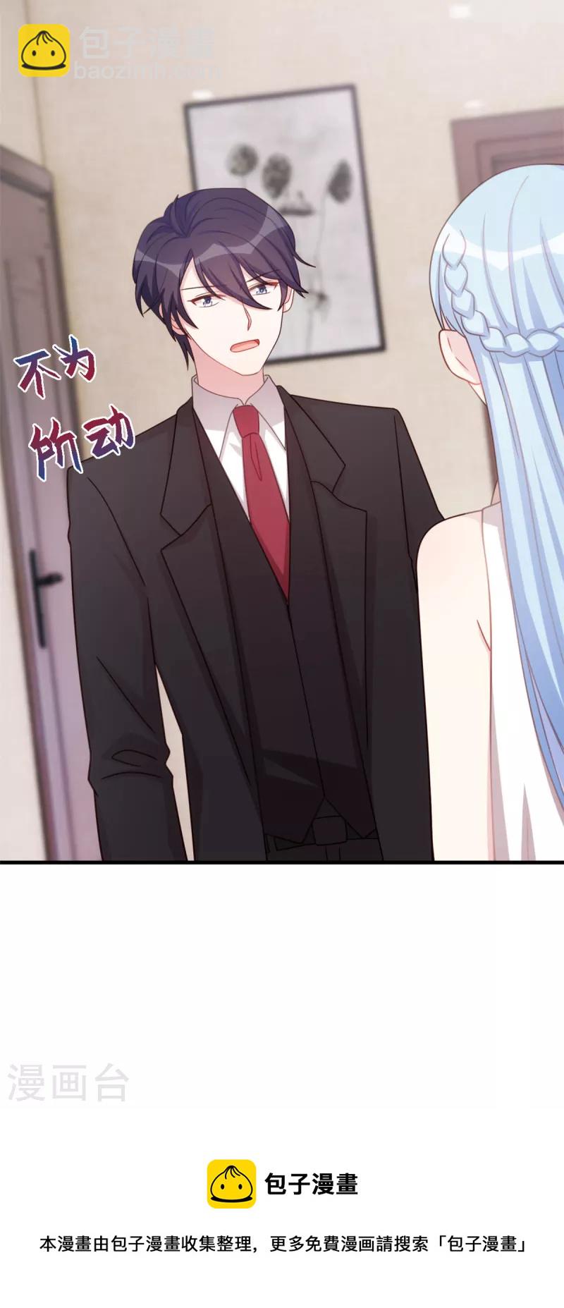 第191话 这件事都怪我-第193话