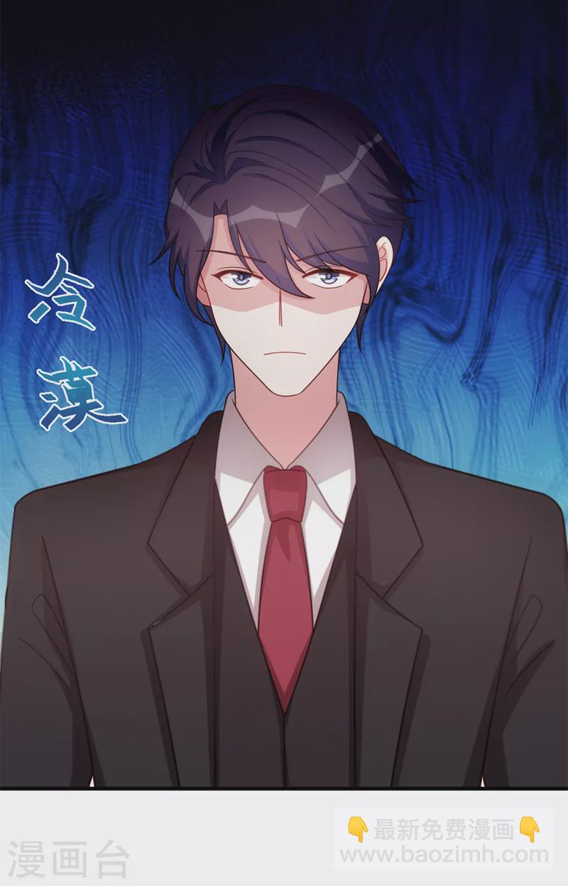 第191话 这件事都怪我-第193话