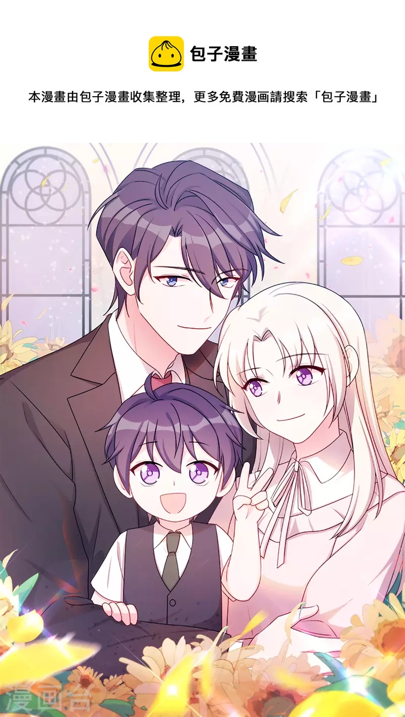 第193话 当务之急-第195话