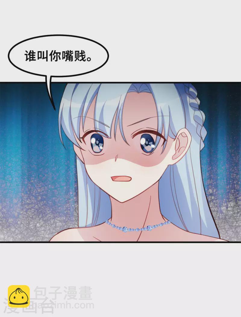 第193话 当务之急-第195话