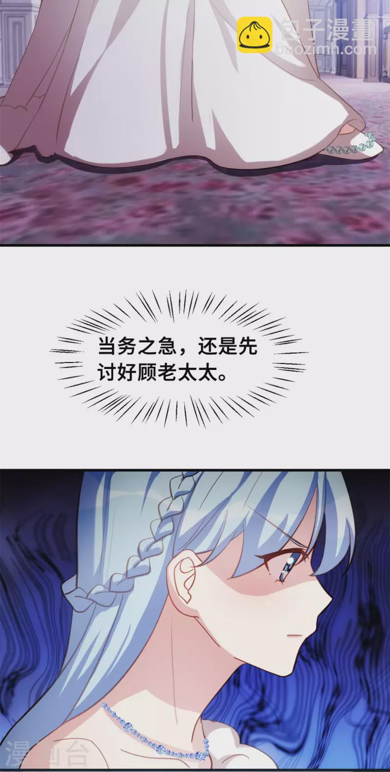 第193话 当务之急-第195话