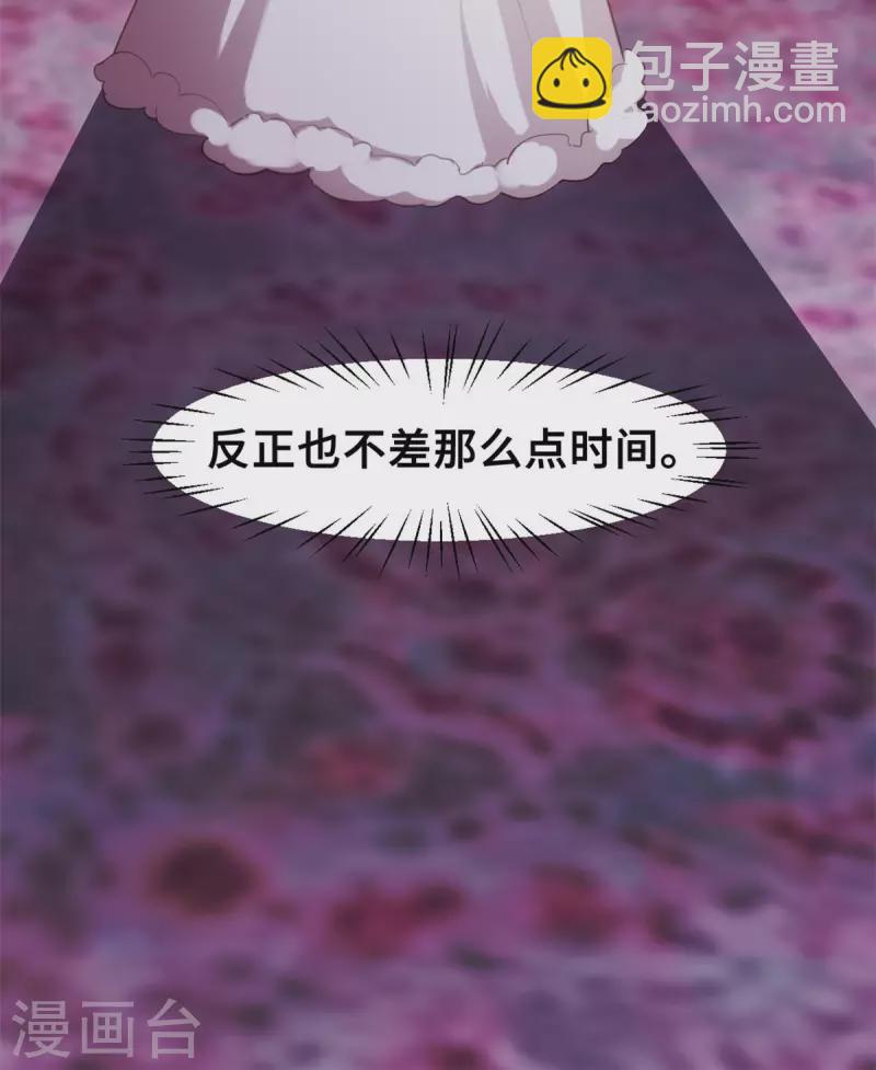 第193话 当务之急-第195话