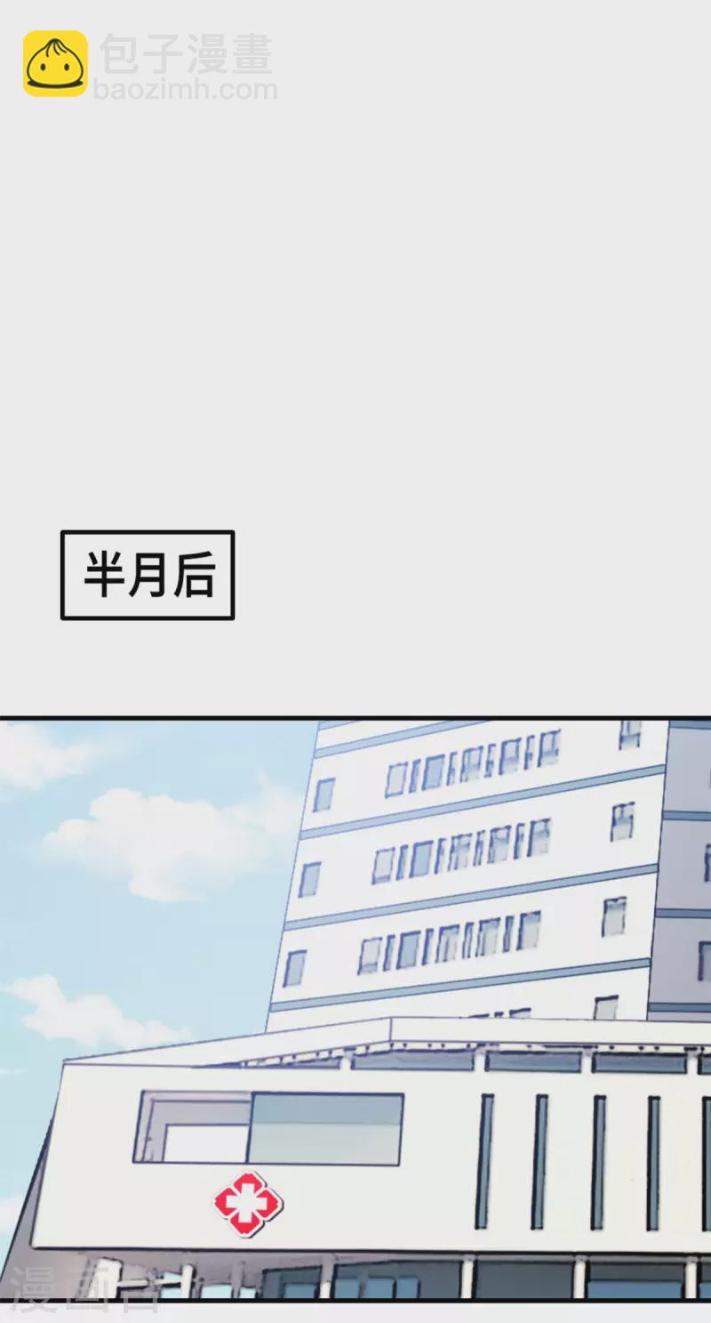 第193话 当务之急-第195话