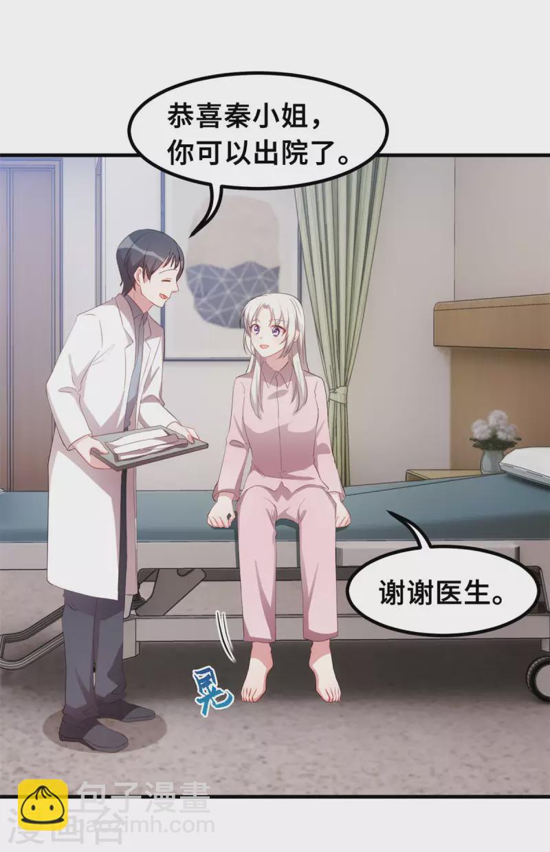 第193话 当务之急-第195话