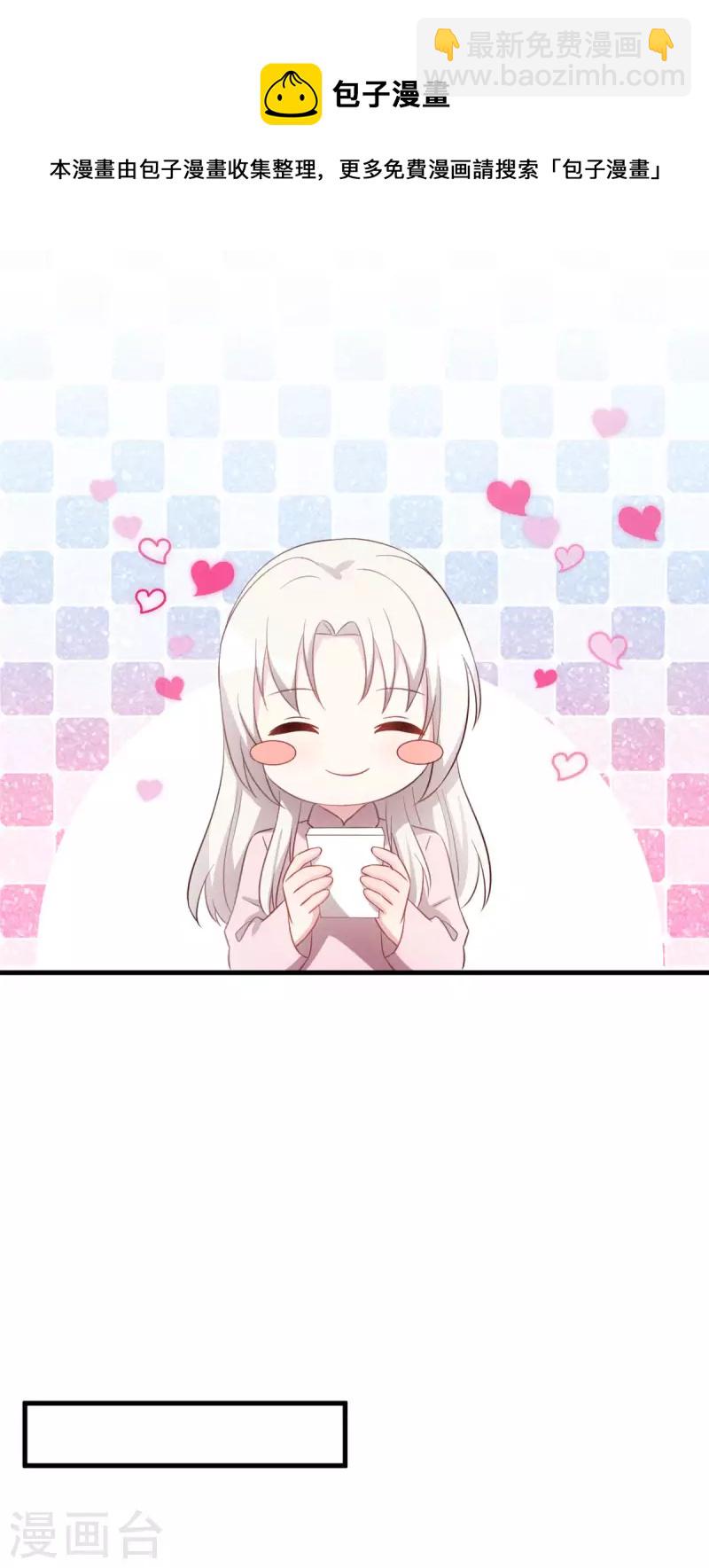 第193话 当务之急-第195话