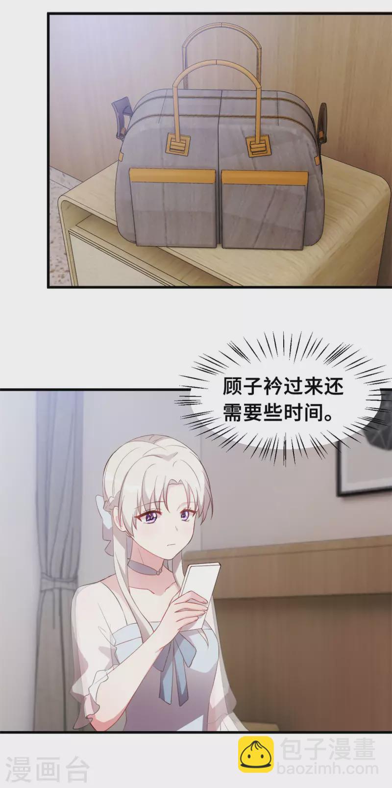第193话 当务之急-第195话