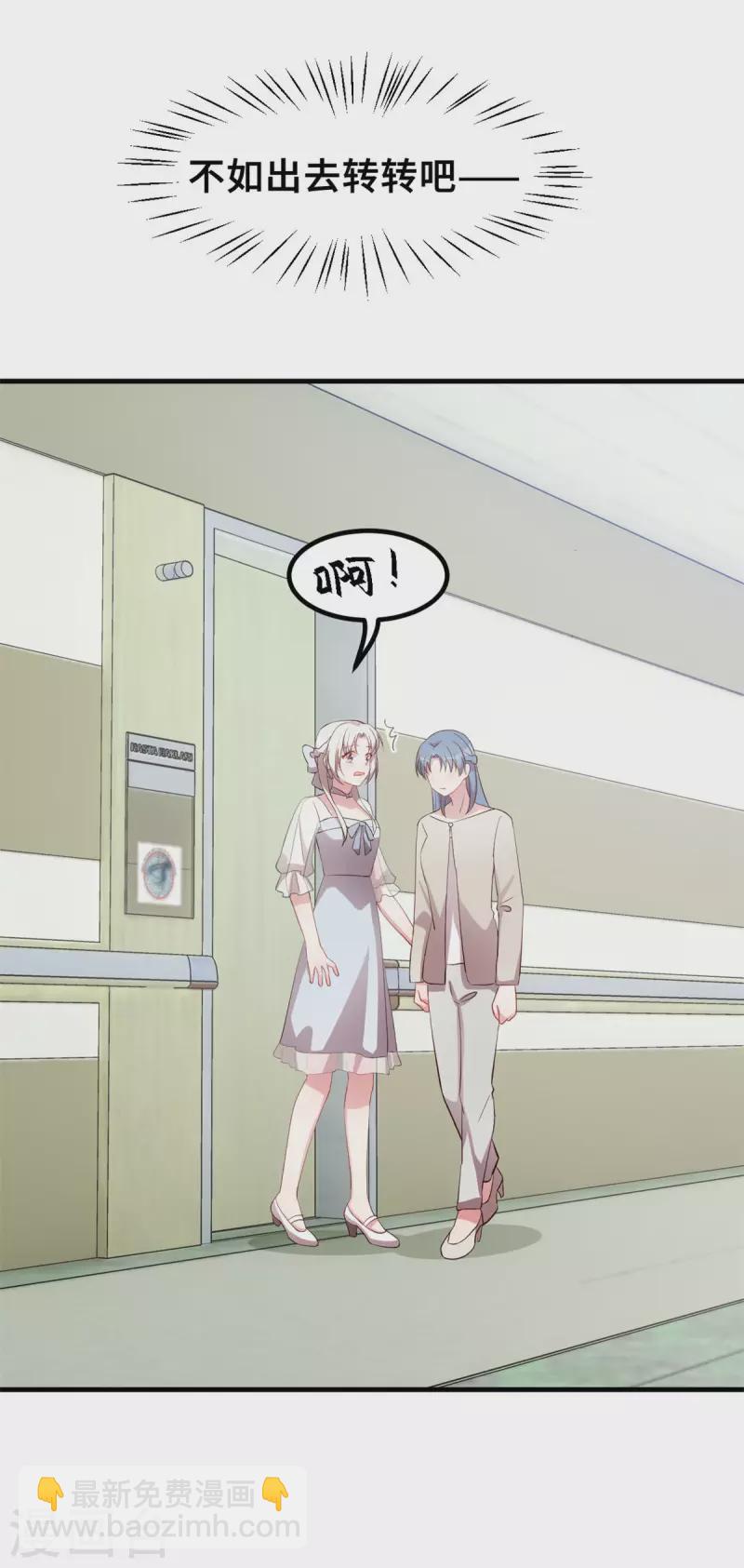 第193话 当务之急-第195话