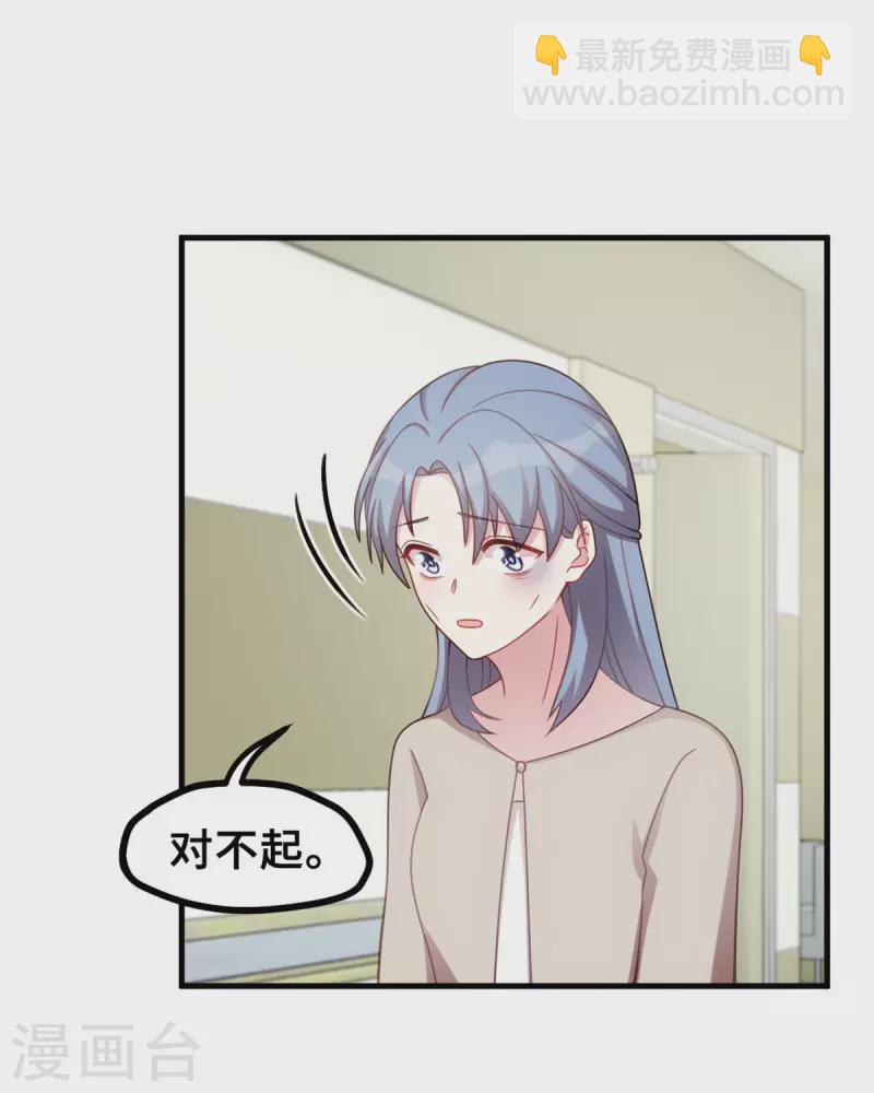 第193话 当务之急-第195话