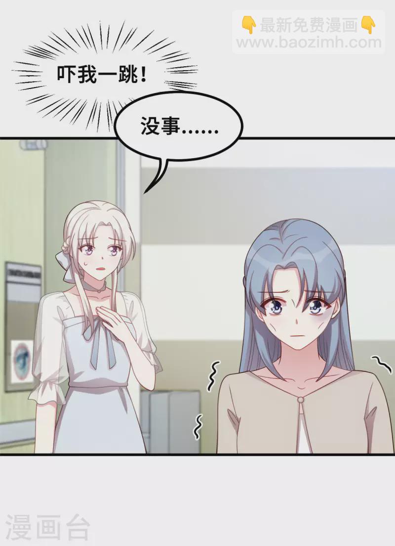 第193话 当务之急-第195话
