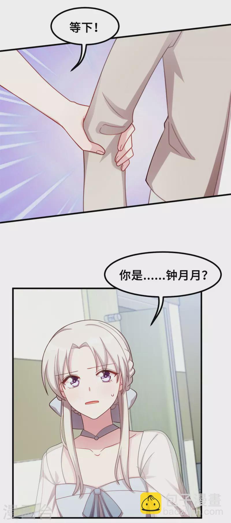 第193话 当务之急-第195话