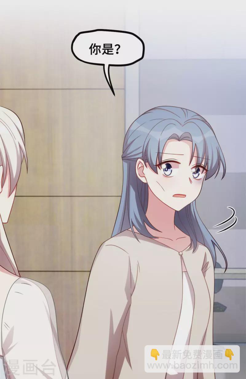 第193话 当务之急-第195话