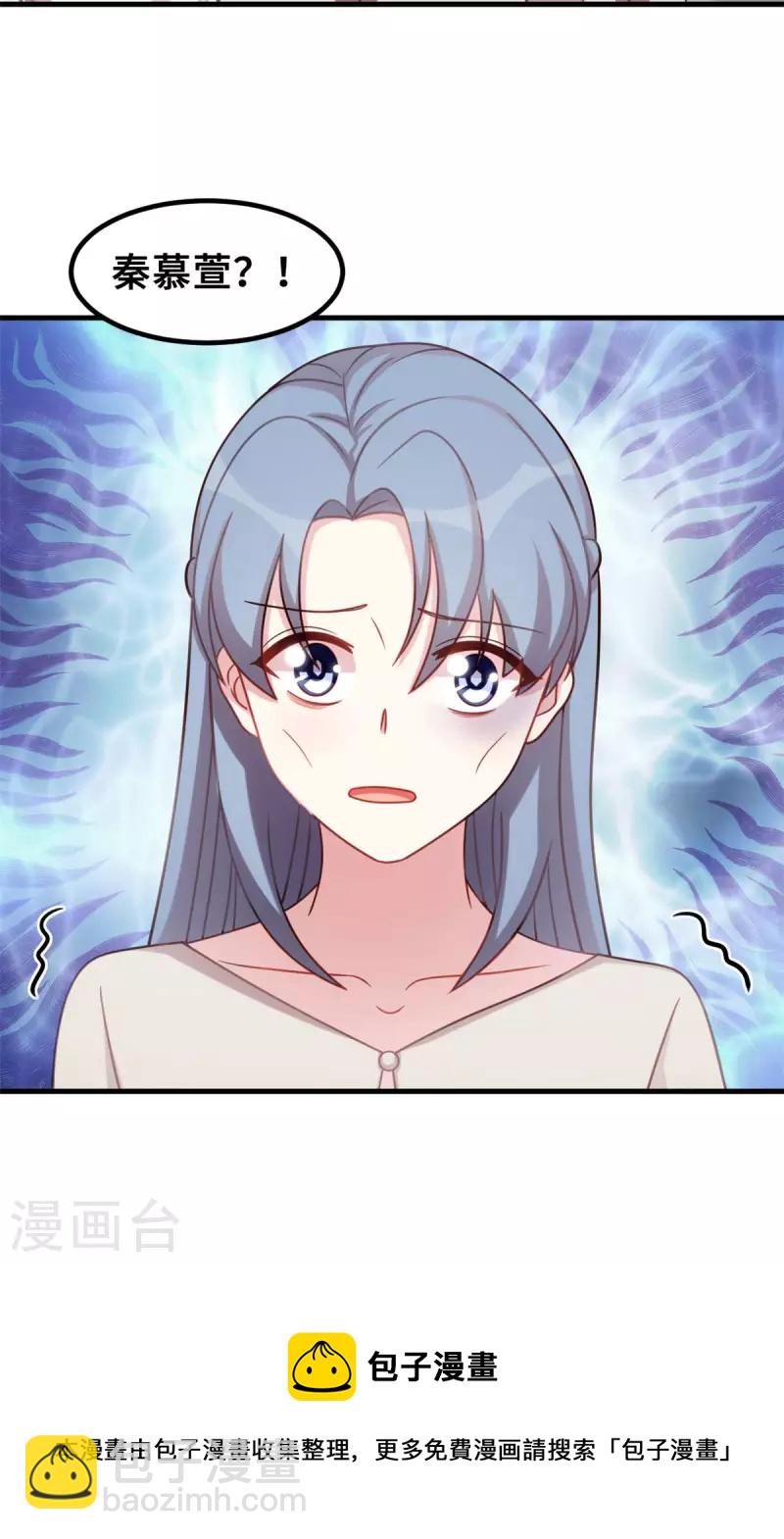 第193话 当务之急-第195话