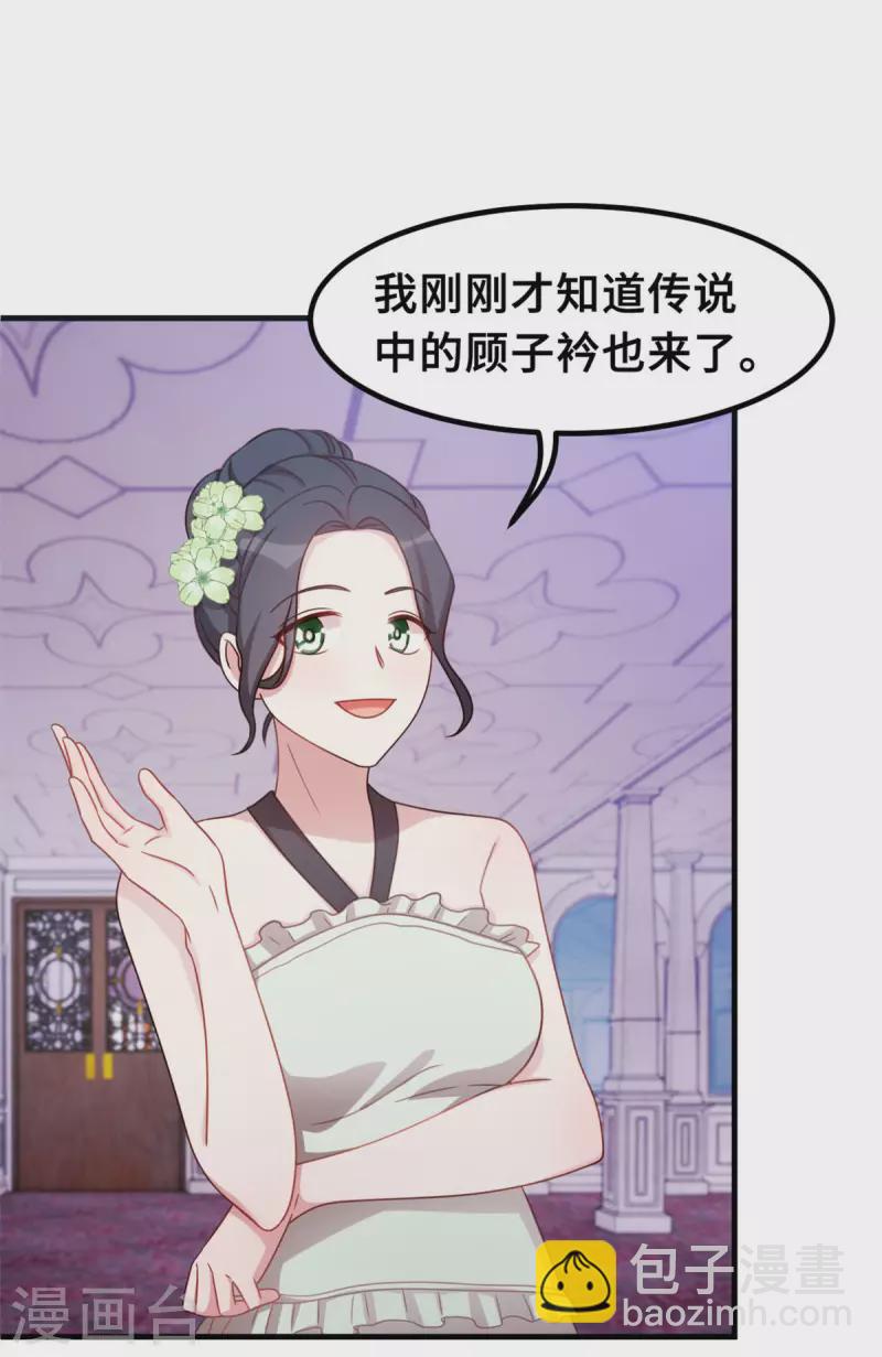 第193话 当务之急-第195话
