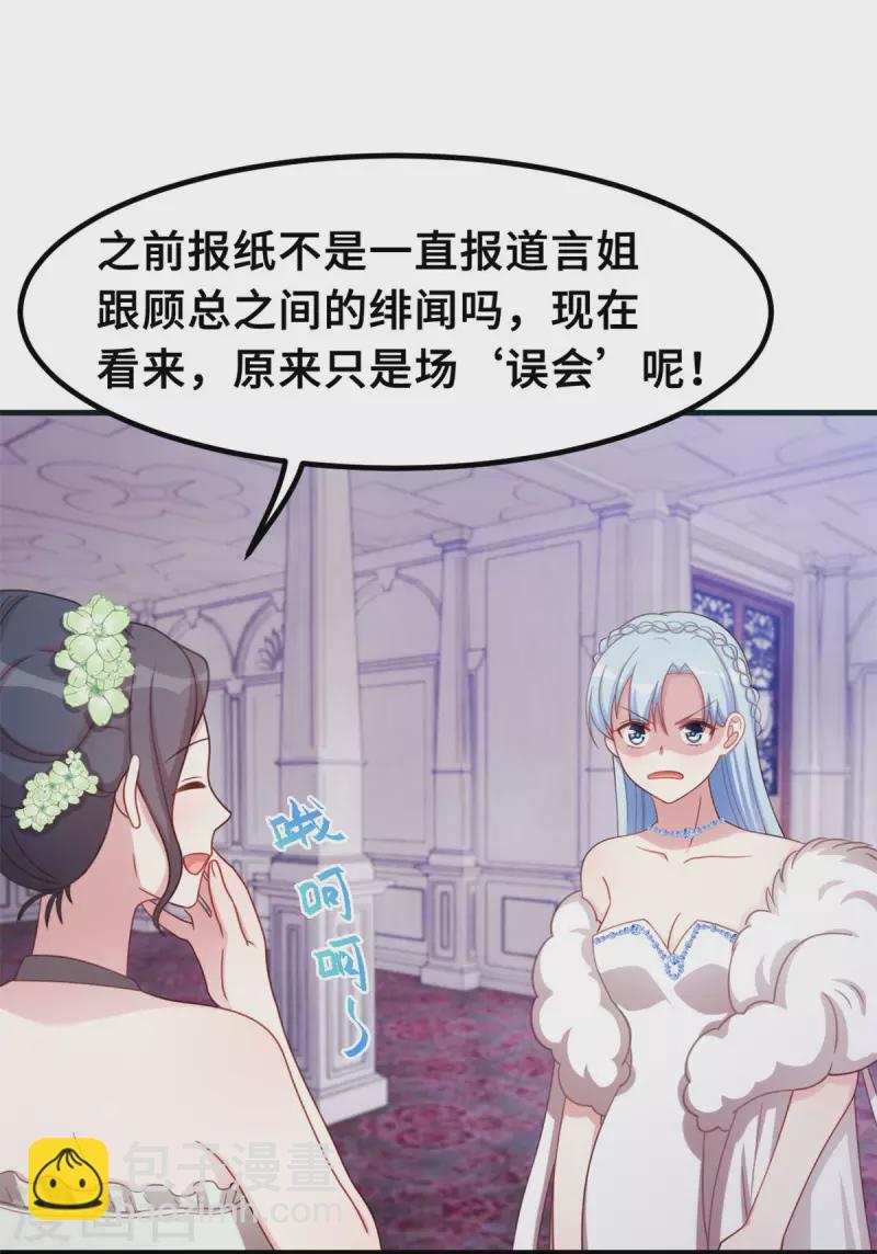 第193话 当务之急-第195话