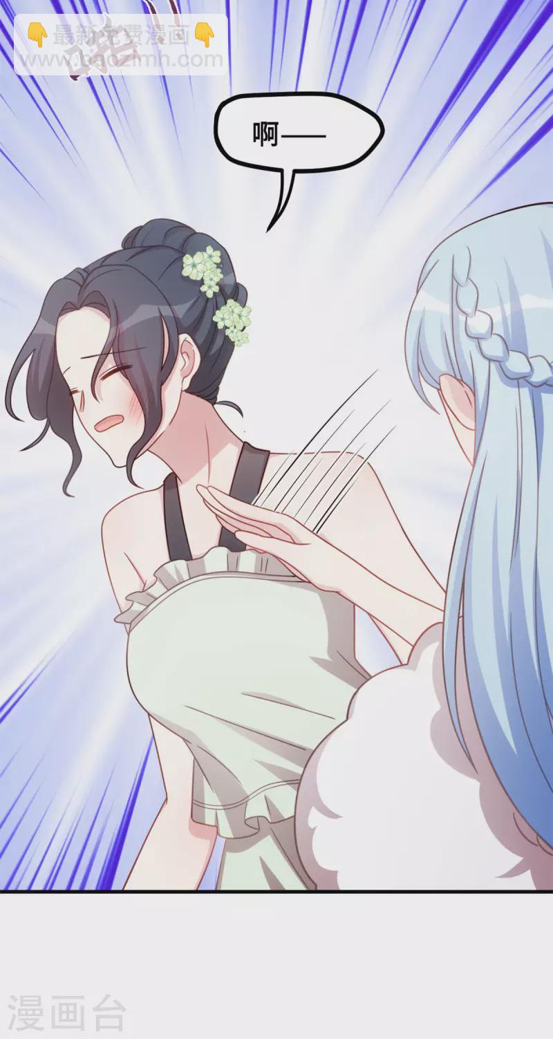 第193话 当务之急-第195话