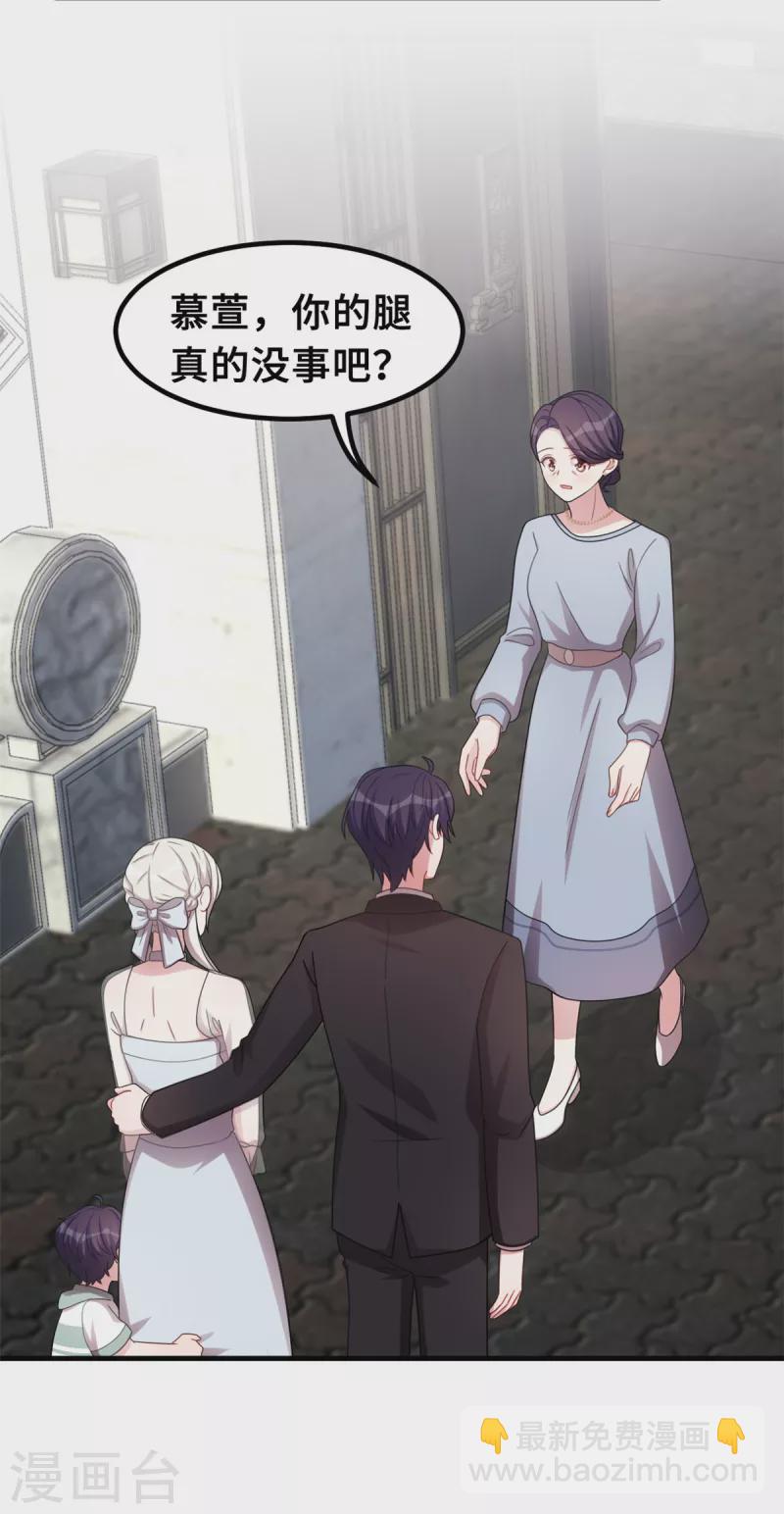 第195话 顾老太的好意-第197话