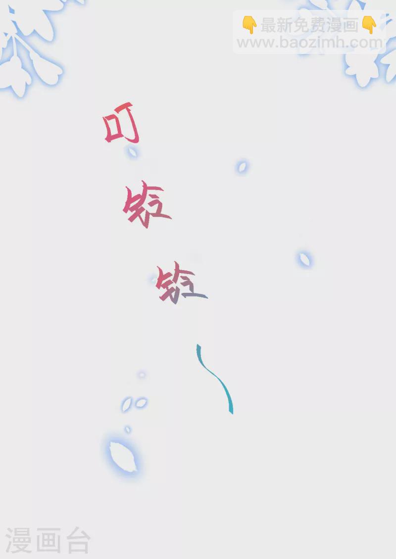 第197话 怪你太好看了-第199话
