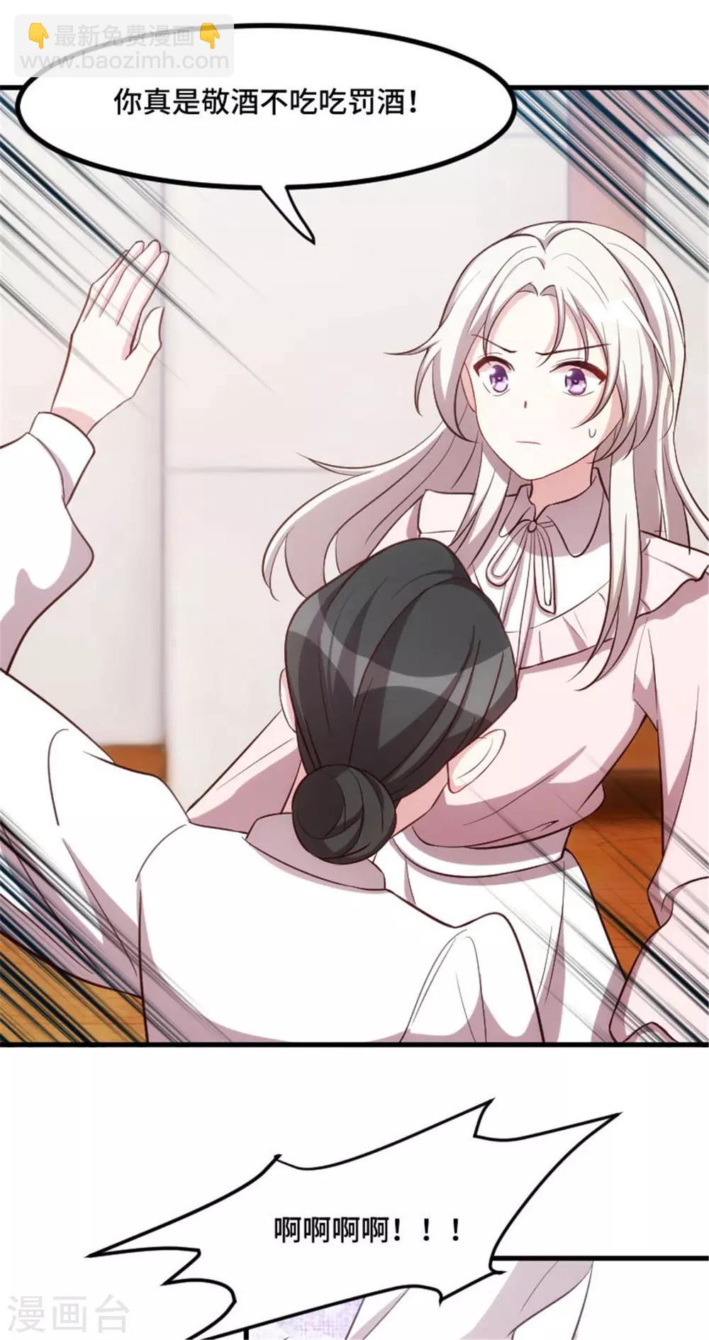 第3话 谁敢动我的儿子？-第3话