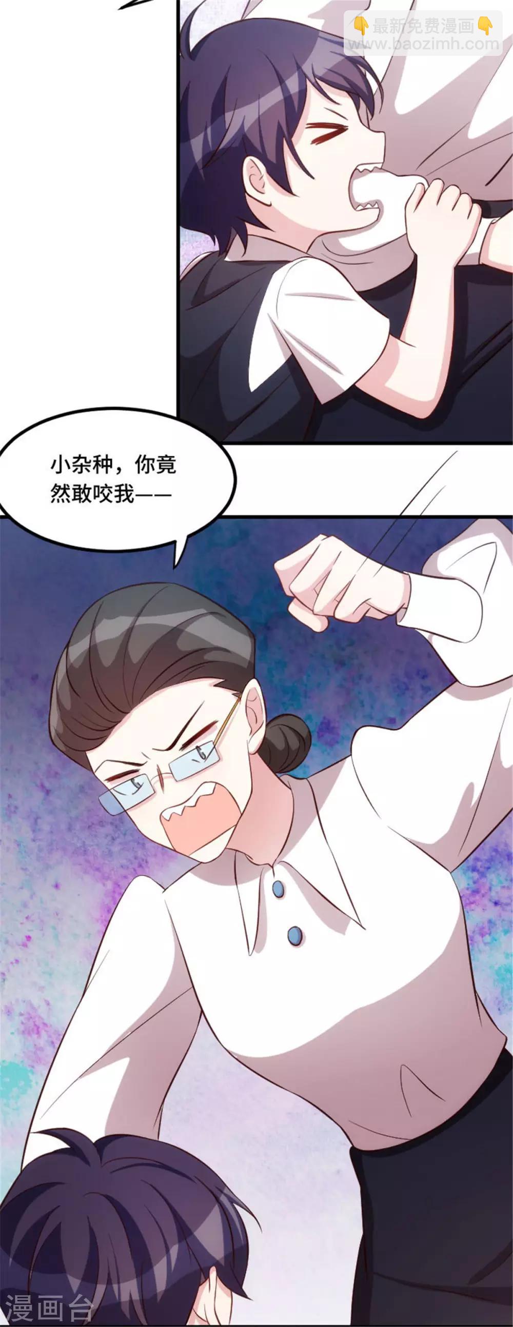 第3话 谁敢动我的儿子？-第3话