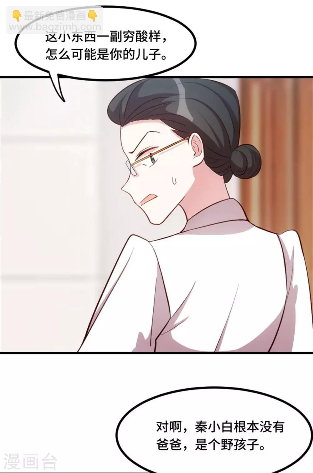 第3话 谁敢动我的儿子？-第3话