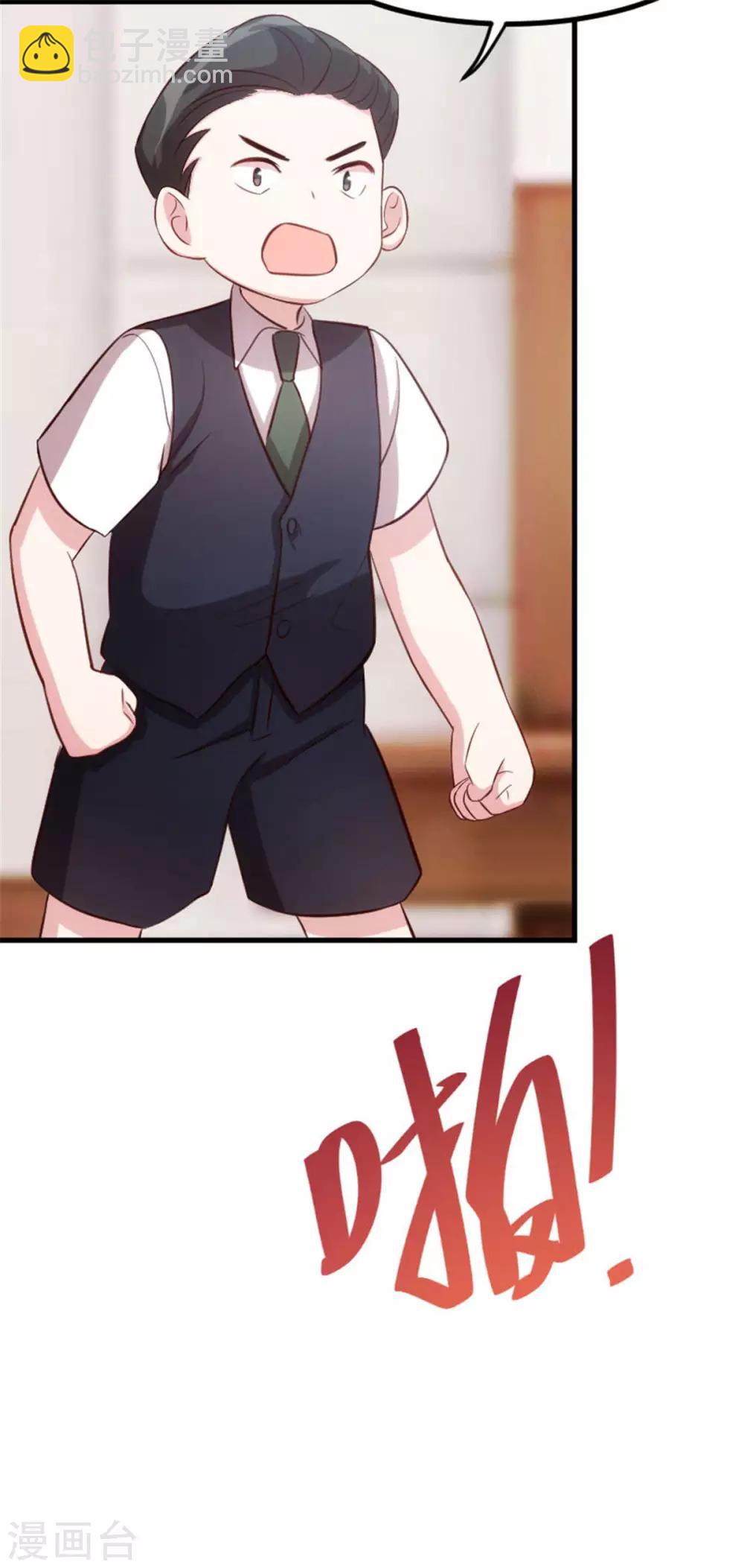 第3话 谁敢动我的儿子？-第3话