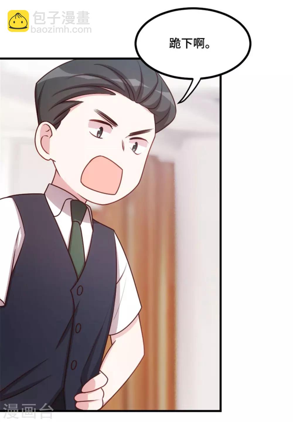 第3话 谁敢动我的儿子？-第3话