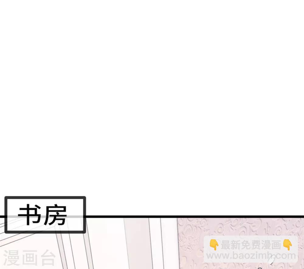 第21话 小白打助攻了！-第21话