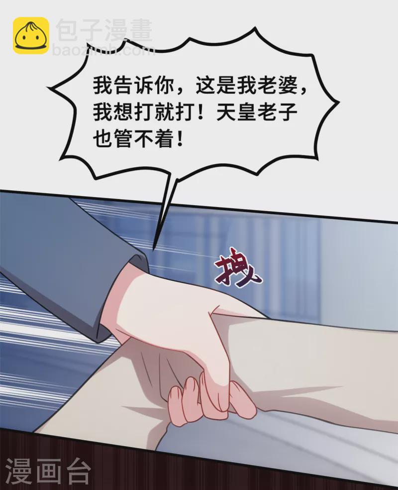 第199话 英雄救美-第201话