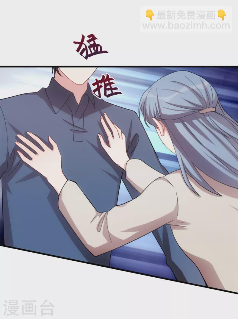 第199话 英雄救美-第201话