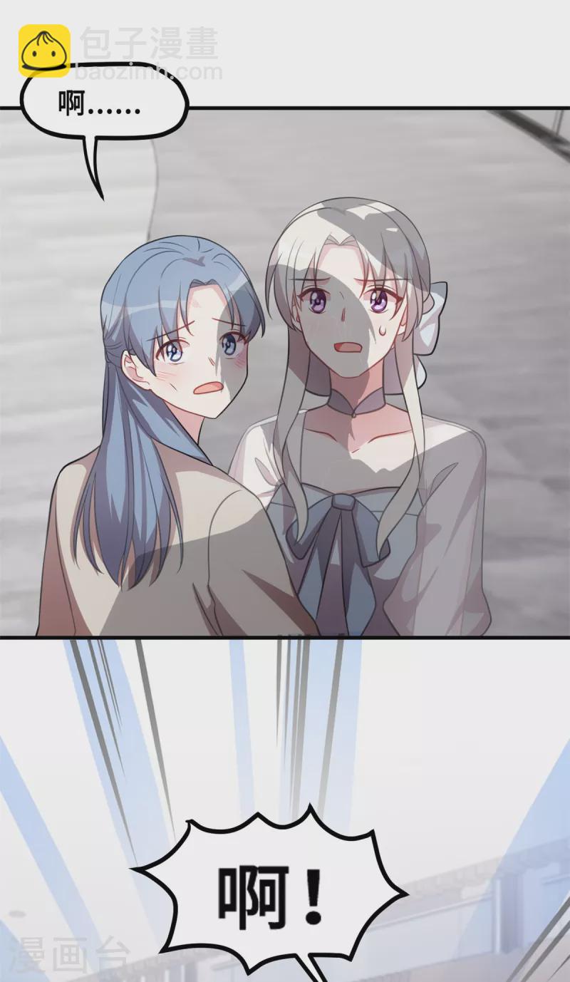 第199话 英雄救美-第201话