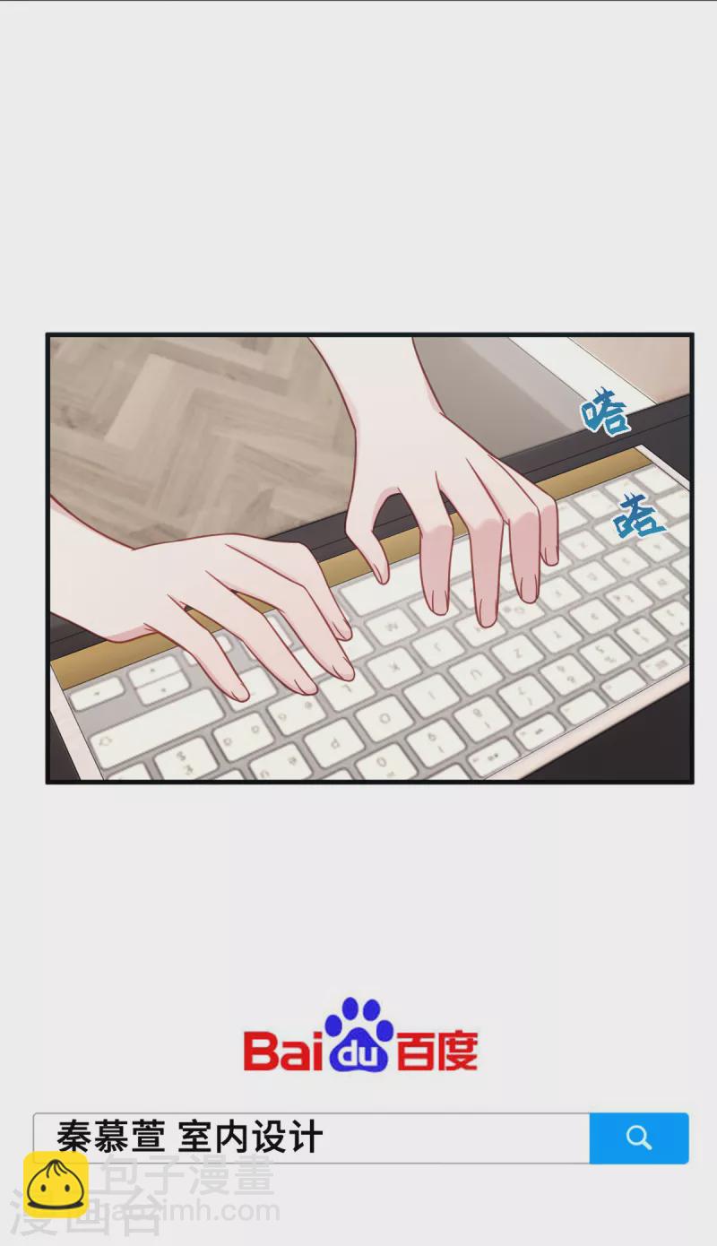 第203话 女人的嫉妒心-第205话