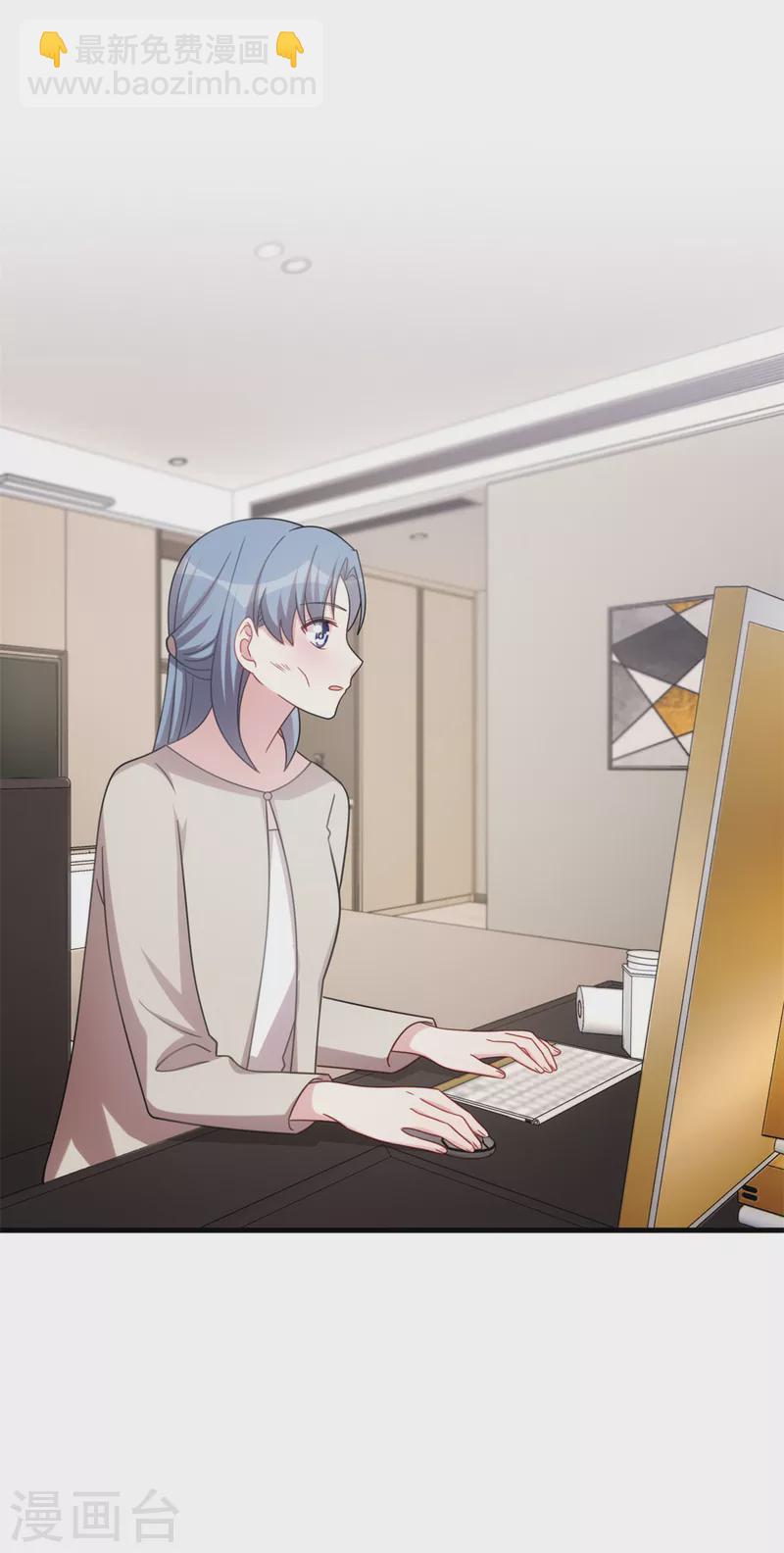 第203话 女人的嫉妒心-第205话