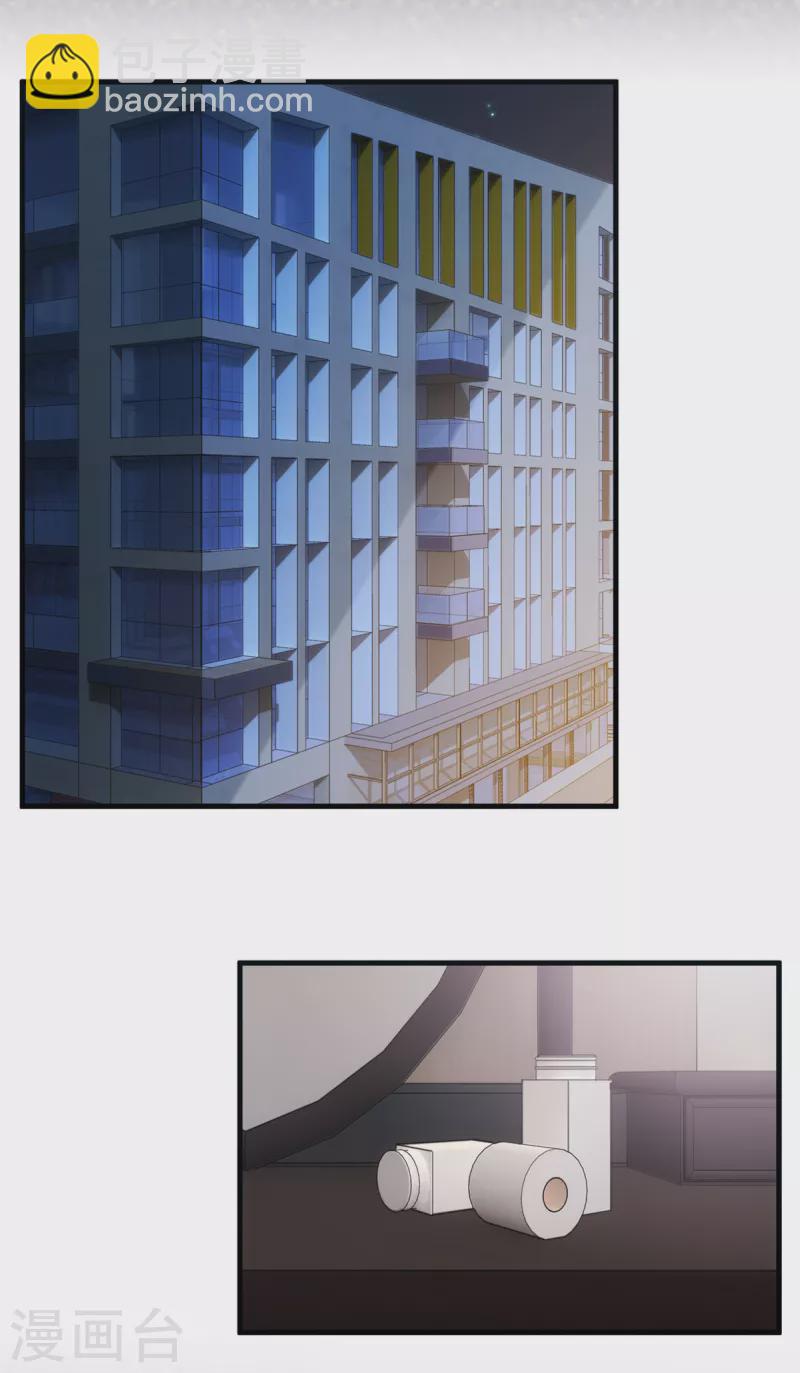 第203话 女人的嫉妒心-第205话