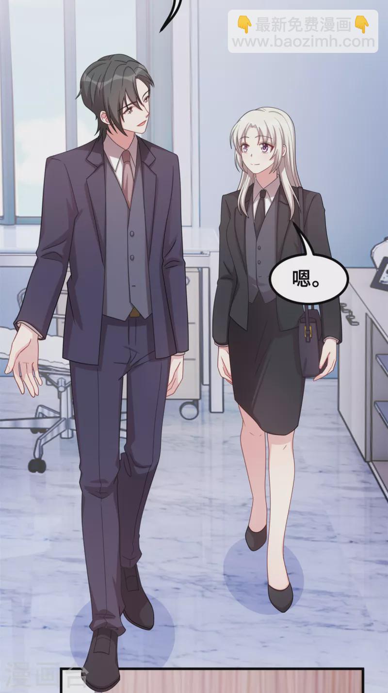第205话 不详的预感-第207话