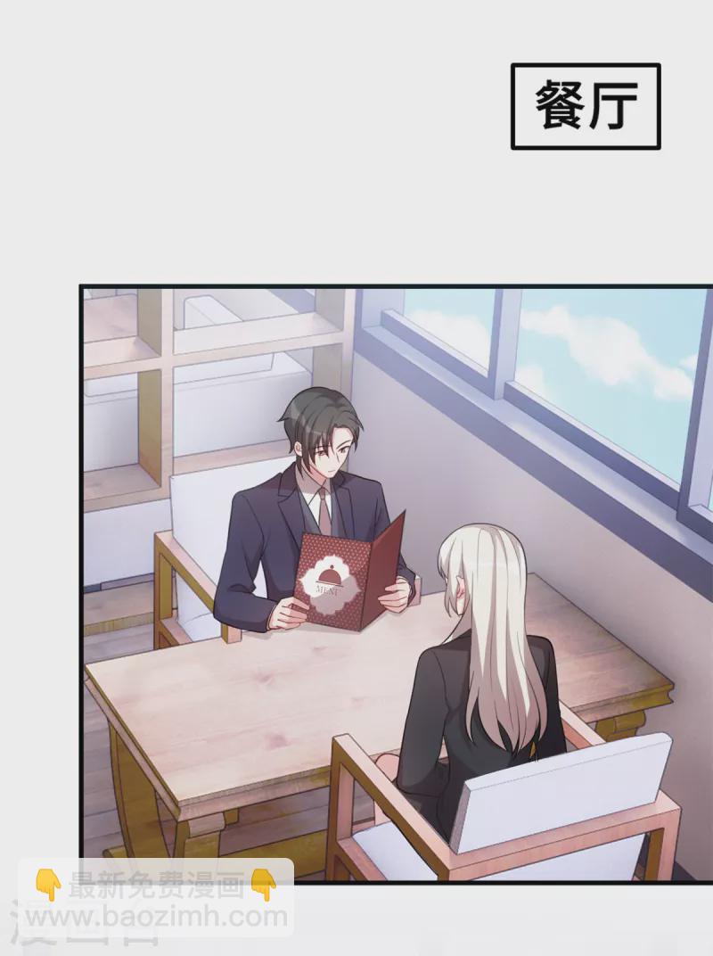 第205话 不详的预感-第207话