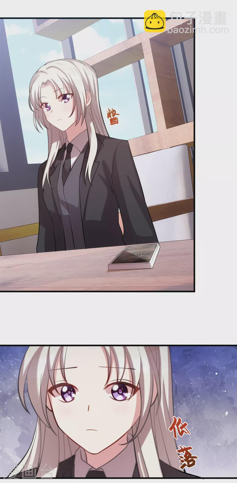 第205话 不详的预感-第207话