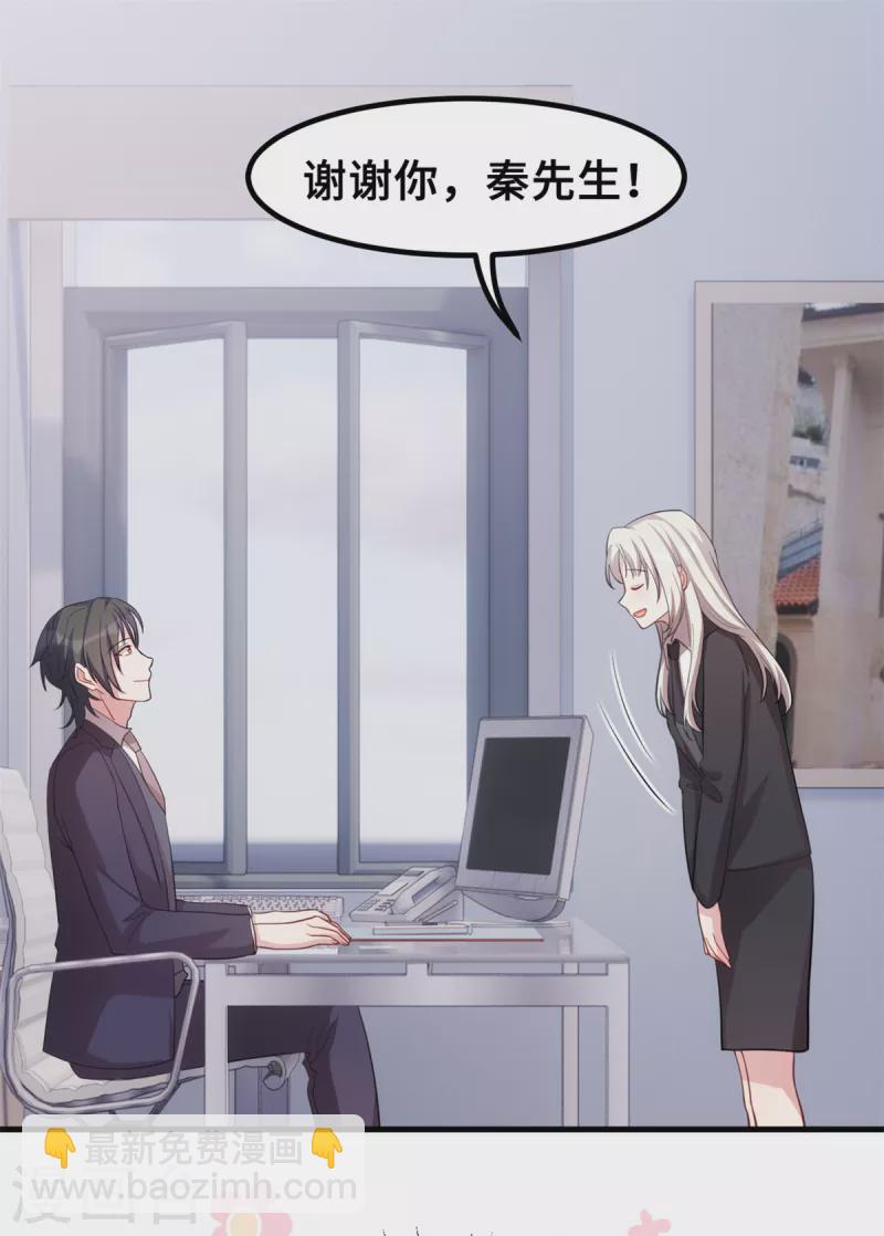 第205话 不详的预感-第207话