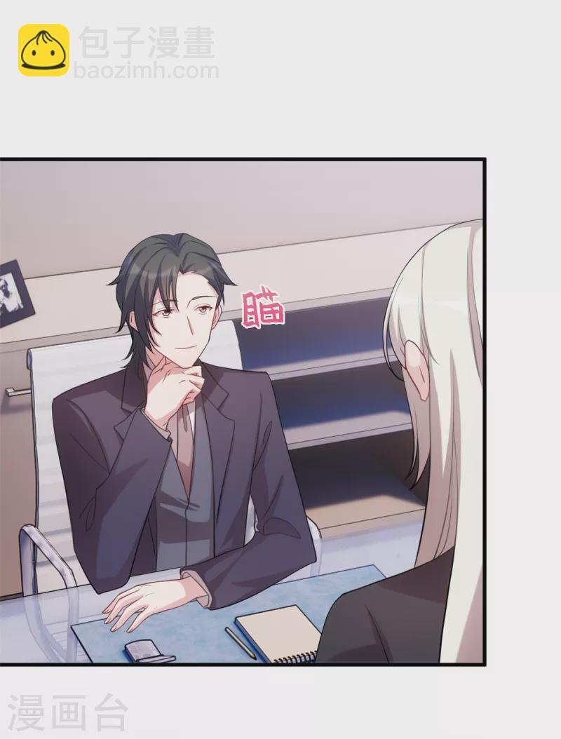 第205话 不详的预感-第207话