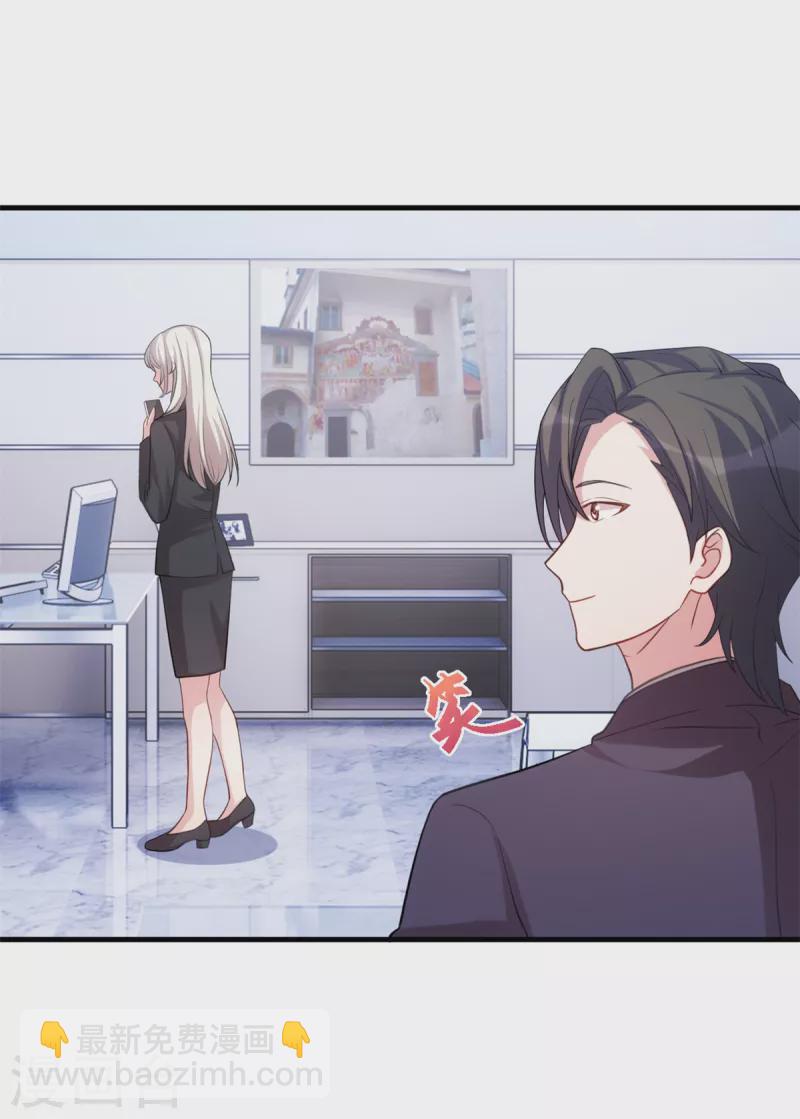 第205话 不详的预感-第207话