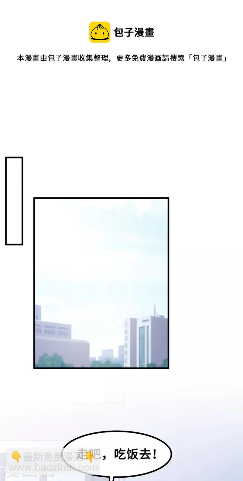 第205话 不详的预感-第207话