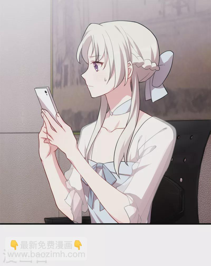 第207话 妈咪心情不好-第209话