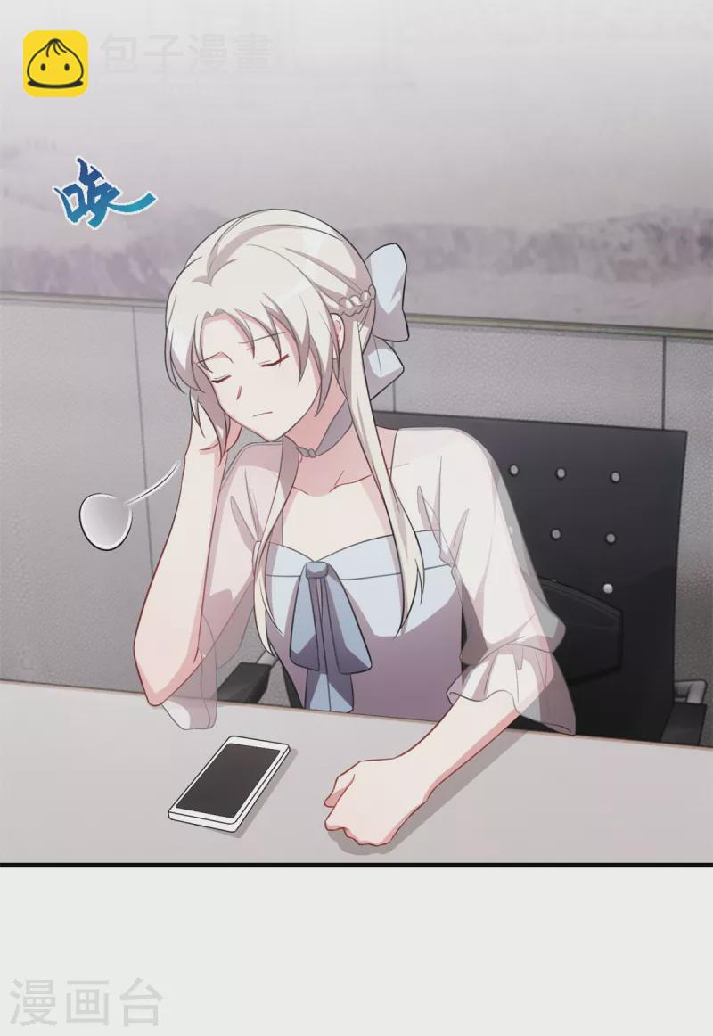 第207话 妈咪心情不好-第209话